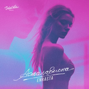 Enrasta - Асталависта (ЛЕЗГИНКА)