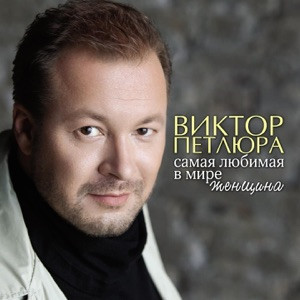 Песня - Там где клен шумит