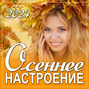 ТУ-134 - Дороже золота