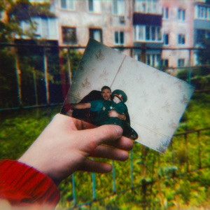 PROSTOV - Жизнь одна