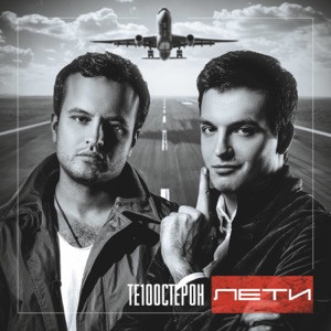 Ai-306 - Скучаю по тебе