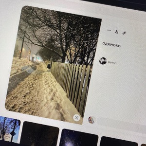 Dope17 - Одиноко