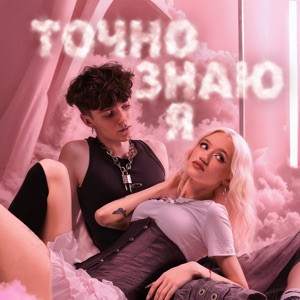 Vshumilov, Polives - Точно знаю я