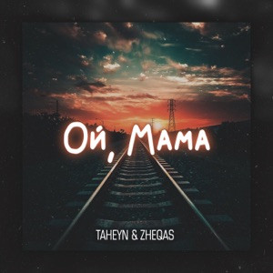 TAHEYN, Zheqas - Ой Мама