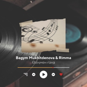 Багым Мухитденовой, Rimma - Өзіңмен ғана