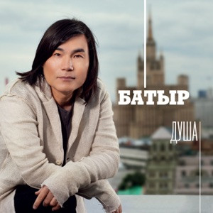 Песня - А дождь по крышам барабанит