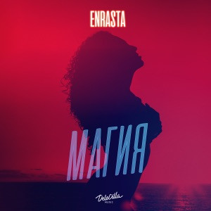 Enrasta - Магия