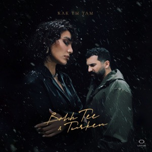 Bahh Tee, Turken - Как ты там (Полная Версия)