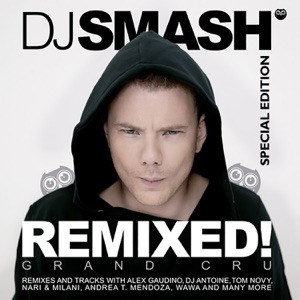 DJ SMASH - МЕЖДУ НЕБОМ И ЗЕМЛЕЙ (2025 Version)