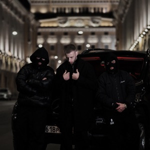 WHITE GALLOWS, Криминальный Бит - Забудь (Полная Версия)