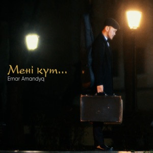 Ernar Amandyq - Meni kut