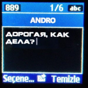 Andro - Дорогая, как дела? (Полная Версия)