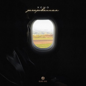 Xcho, Айни - Зачарованная