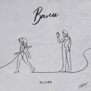 MULT96 - Вали