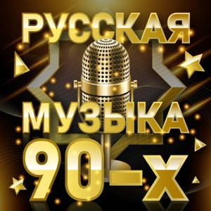 Божья коровка - Гранитный камушек