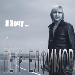 MD76 - Если хочешь депнуть мне