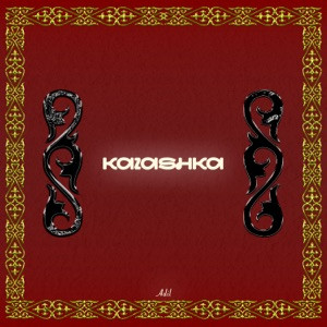 Adil - KAZASHKA