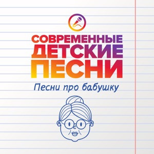 Guru-Ai - Научи меня Всевышний научи