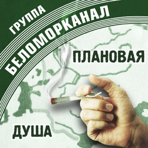 КРЕСТОВ - Молодой