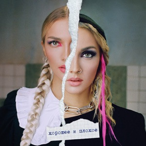 Guru-AI - Мир без тебя