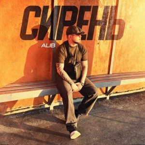 ALIB - Сирень (Полная Версия)