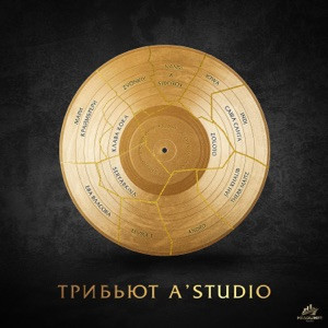 NANSI, SIDOROV - Солдат любви
