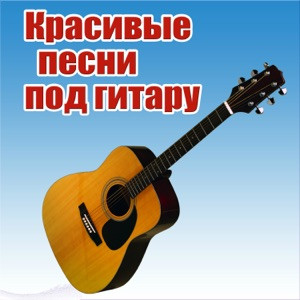 Ислам Идигов - Быть может ты