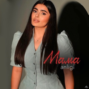 Anligi - Мне так часто говорят что я похожа на тебя