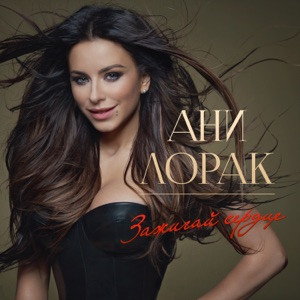RS-AI - Я только для тебя живу