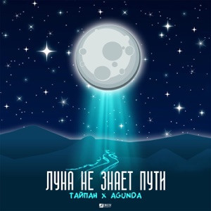 Romas - Люблю тебя как солнце любит небо
