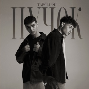 TARGI, JEMI - Пучок