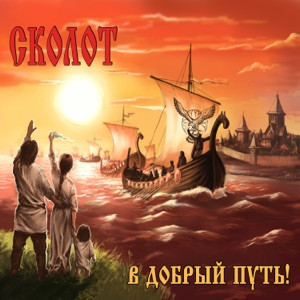 Suno - Здравствуй хорошая солнышко ясное