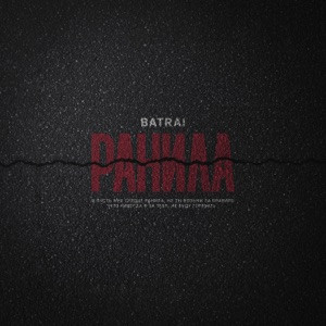 Batrai - Ранила (Полная Версия)