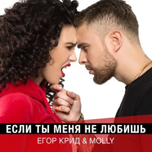 M16 - Кто Ты Такой