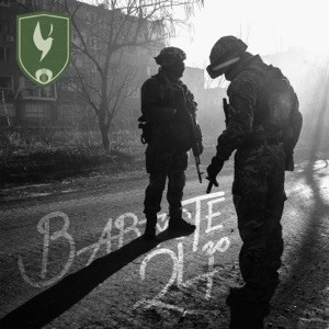 I.L.A.Y., С.В.О.Й - Дурочка война