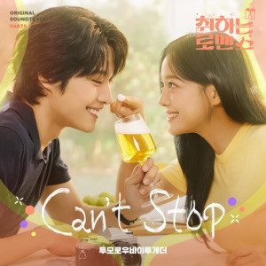 TOMORROW X TOGETHER - Can't Stop