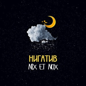Владимир Песня - Скучаю по тебе