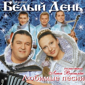 Песня - Ох темные ночи ох карие очи (TikTok Remix)