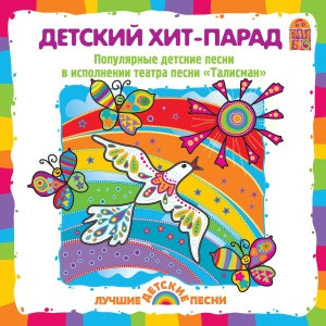 МАМА - На свете слова нет роднее и дороже