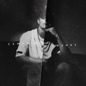 Песня - За спиной мои братья за спиной пацаны
